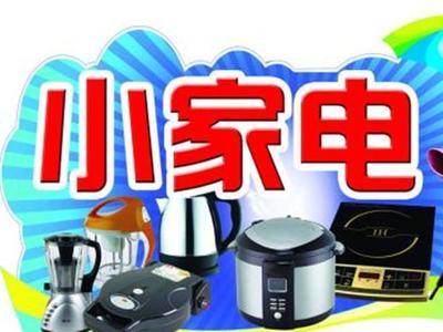 這幾款小家電告訴你,提高生活質(zhì)量,既不貴,也不難