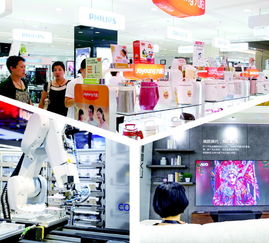 家電三杰 的匠心與創新