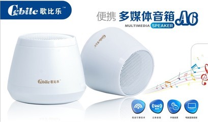 【歌比樂A6塑膠金屬鋼網設計USB供電/便攜式迷你小音箱】價格,廠家,圖片,其他影音電器,深圳市騰尚科技-
