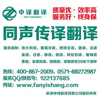 文件資料翻譯服務(wù)價格與廠家批發(fā)指南