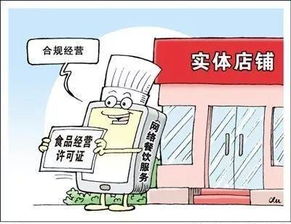 重要提醒 | 餐飲服務從業者請注意 十月新規實施，合規經營是前提