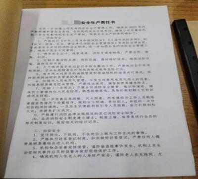 普陀企業(yè),這些問題務(wù)必查查看!