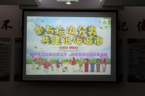 萊西市強(qiáng)化餐飲企業(yè)管理，為垃圾分類聚力